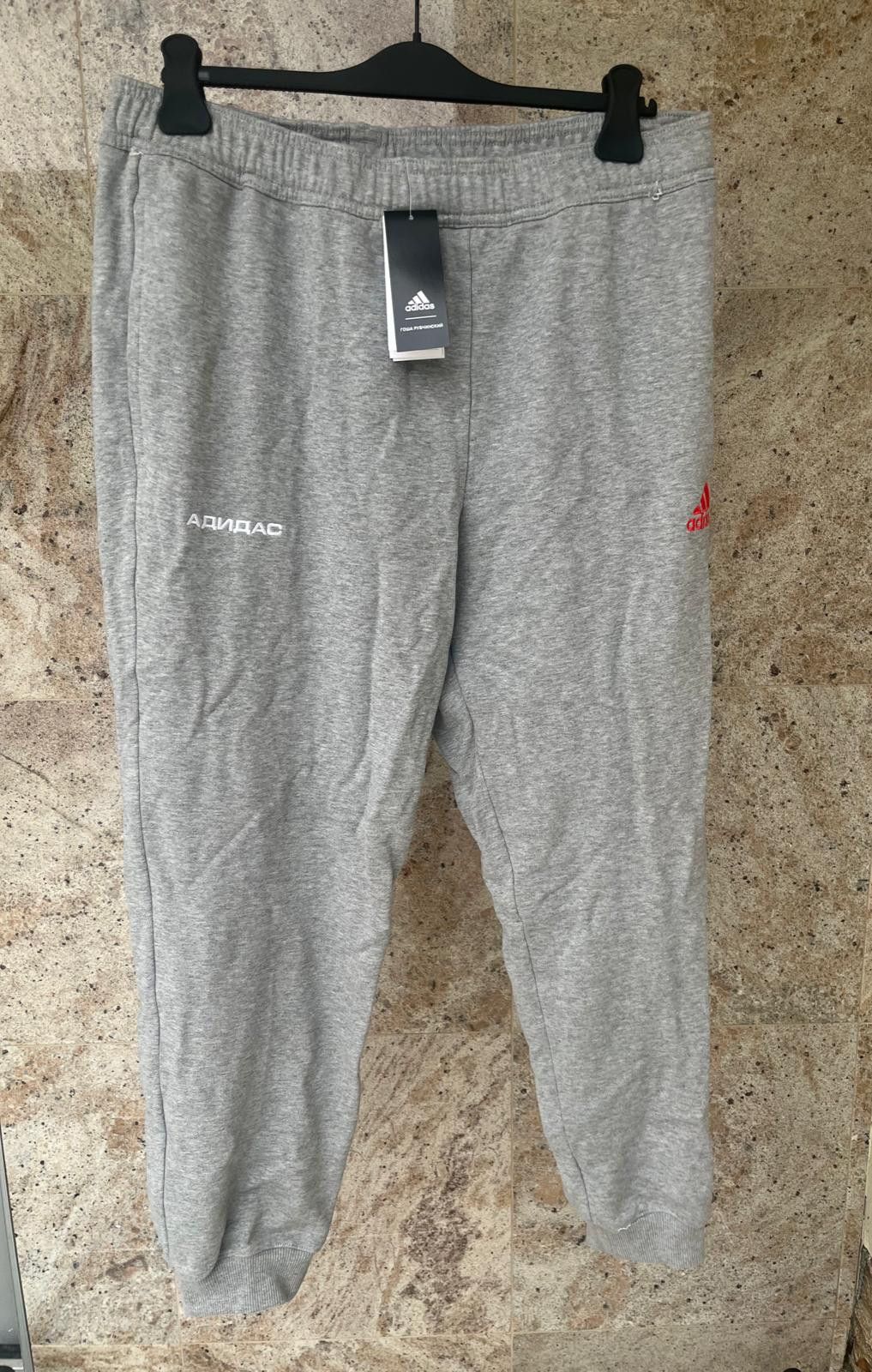 Gosha rubchinskiy joggers online