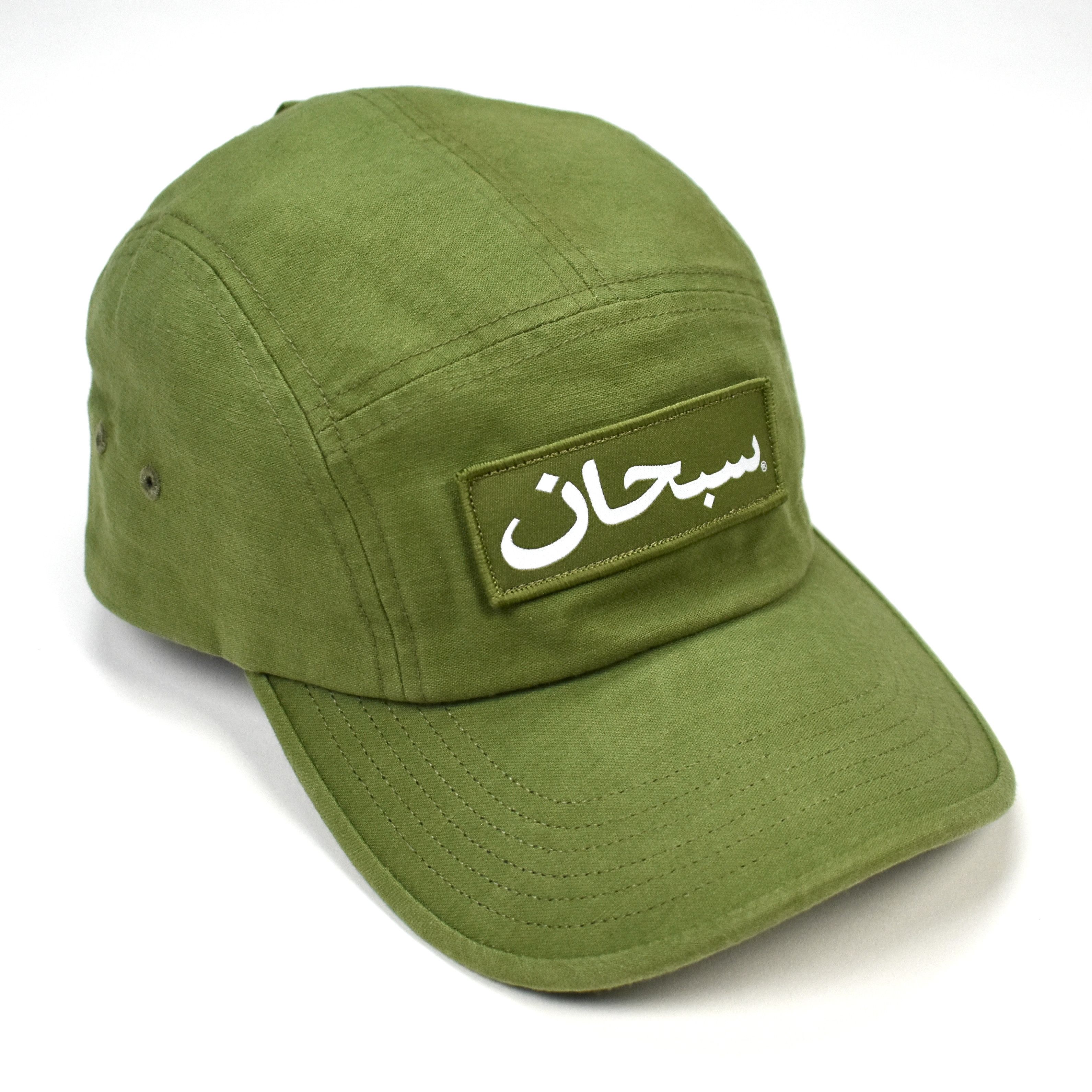 Supreme Arabic Box Logo Camp Cap Hat Olive FW23 TOP DRWR